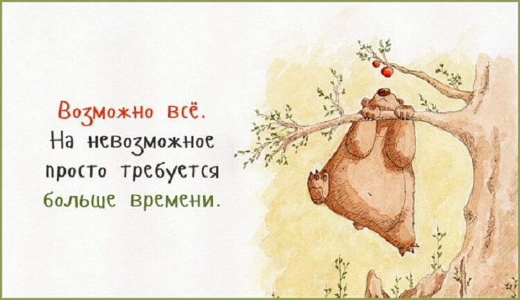 Смешные Фразы Для Поздравления