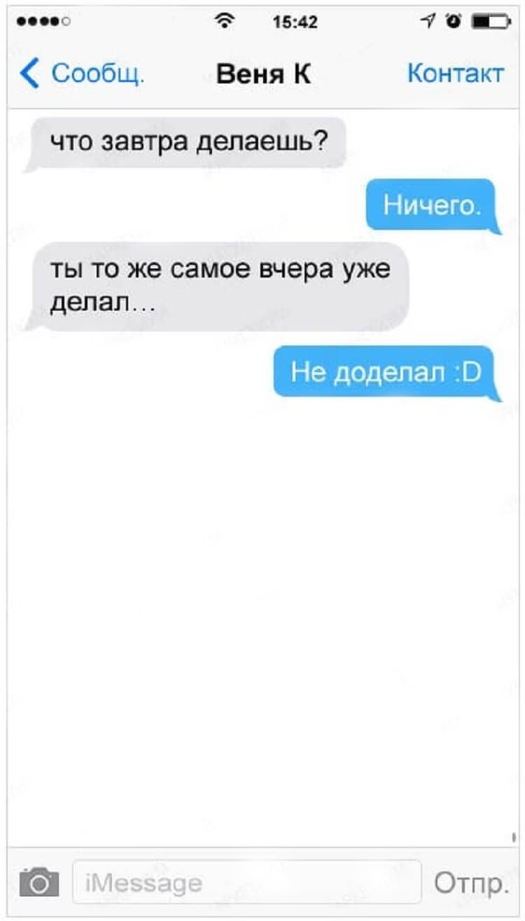 Что ответить на вопрос что делаешь. Оригинальный ответ. Кау ответить Аюна вопрос что делаешь. Как ответ на вопрос что делаешь. Как можно ответить на вопрос что делаешь.