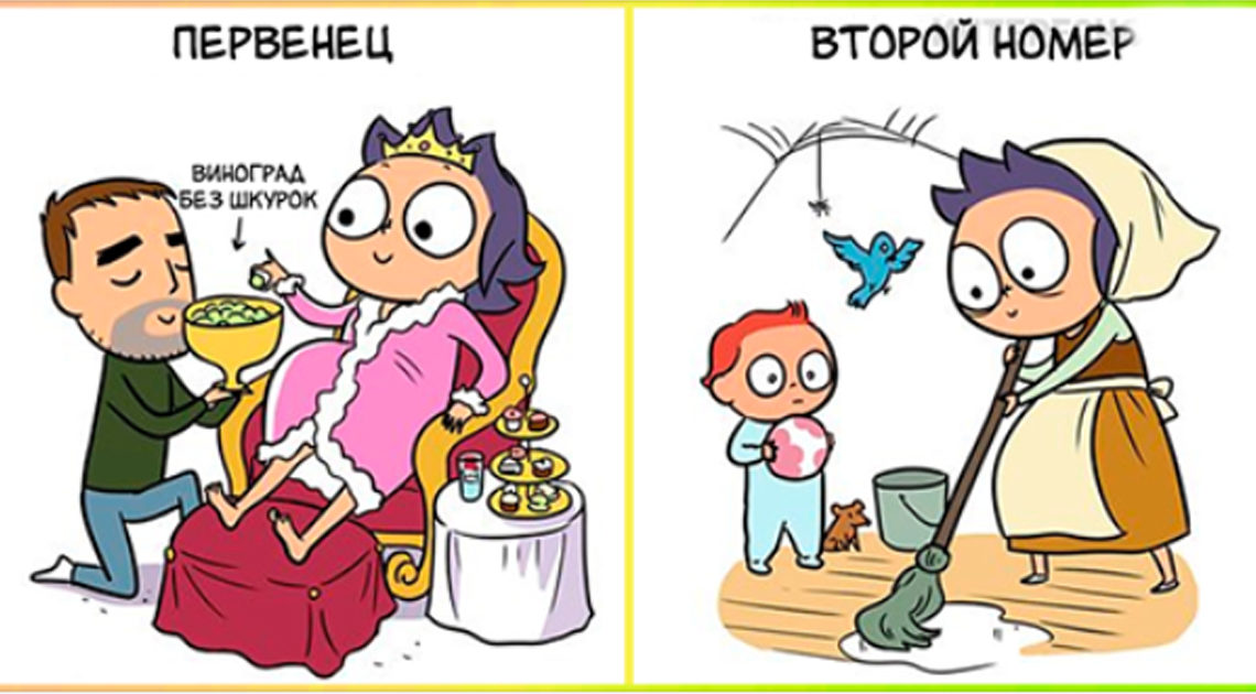 16 безумно смешных иллюстраций о разнице между первым и вторым ребенком