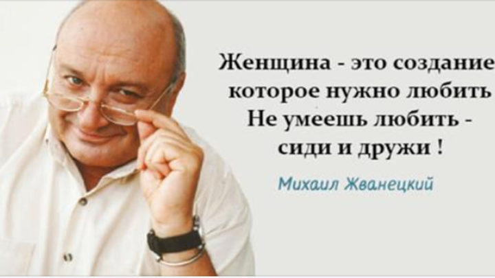 10 афоризмов о женщинах, которые раскрывают все их секреты