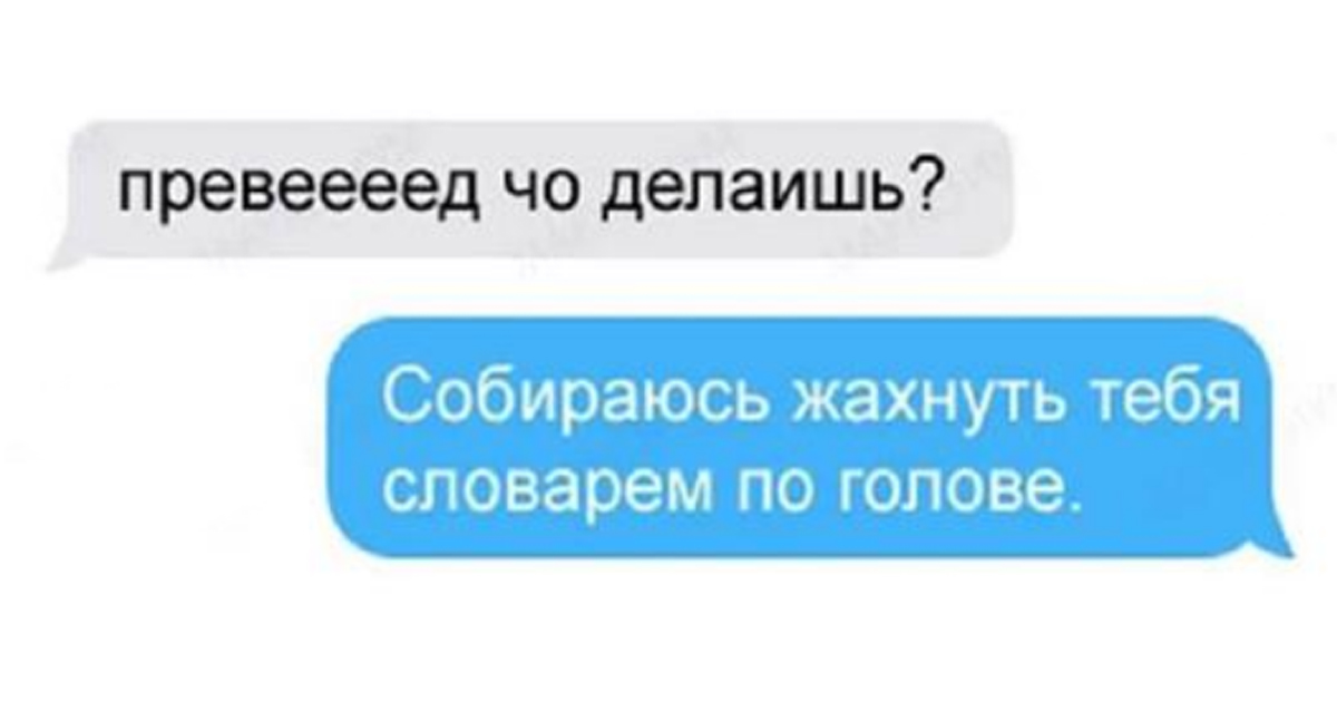Черновик