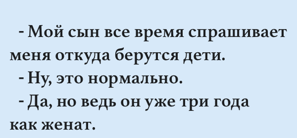 Текст песни я спросил у ясеня