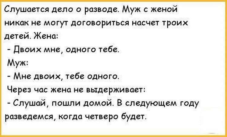 Жена поручитель у мужа. Мы разводимся.