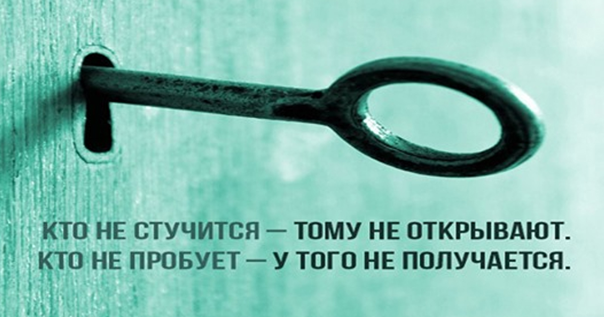 Черновик