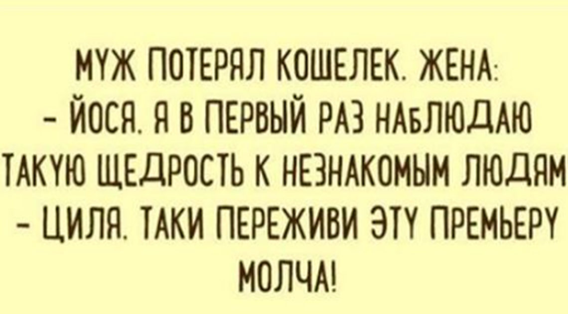 30 уморительных диалогов из Одессы