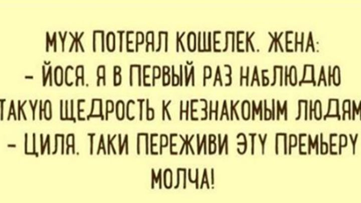 30 уморительных диалогов из Одессы