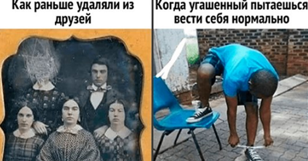 Удаляют из друзей картинка оля и наташа